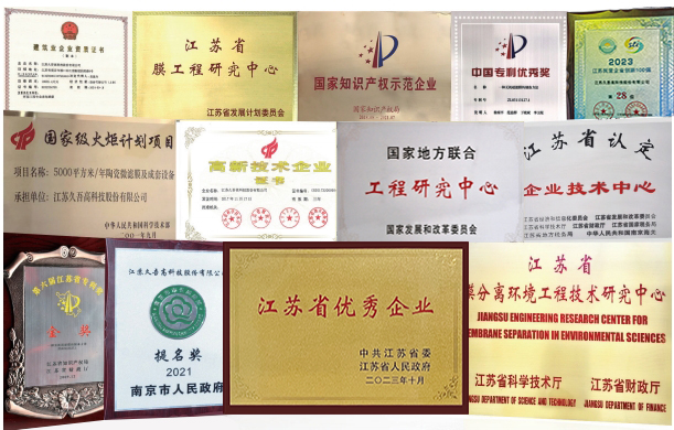 1703230863133592.jpg 微信图片_20231221091012.jpg